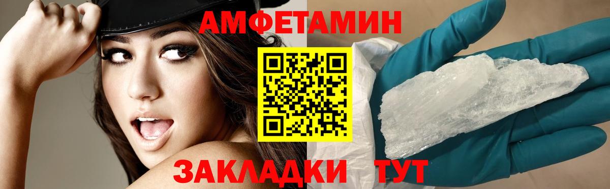 Ивантеевка  кракен   Вход с VPN  Amphetamine Premium  Amphetamine 