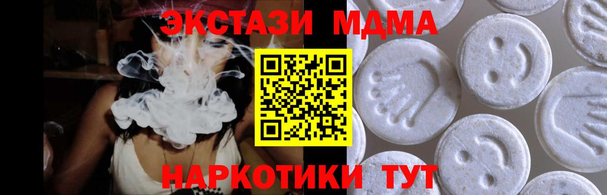 Экстази louis Vuitton Ивантеевка