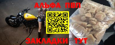 соль курить ск Беслан