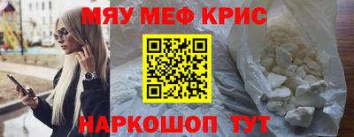 героин Бийск