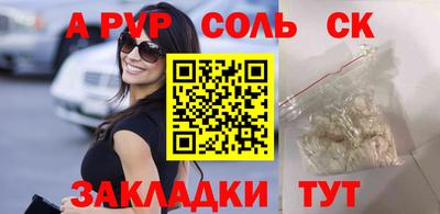 гашик Берёзовский