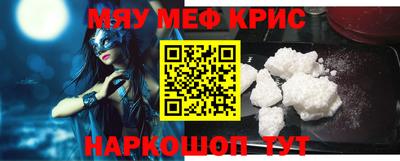 соль курить ск Беслан