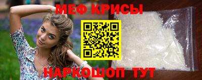 соль курить ск Беслан