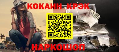 соль курить ск Беслан