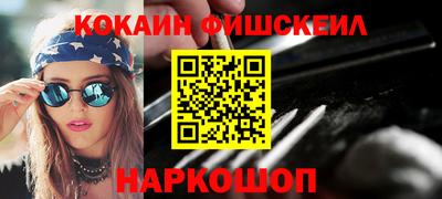 героин Бийск