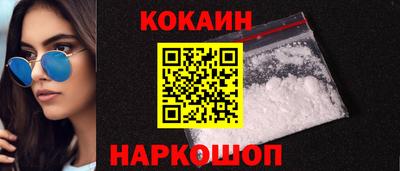 гашик Берёзовский