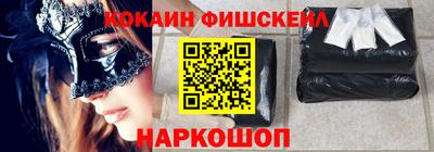 соль курить ск Беслан