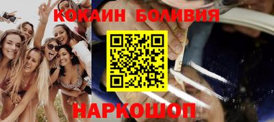соль курить ск Беслан