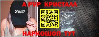героин Бийск