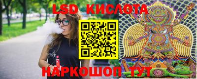 героин Бийск