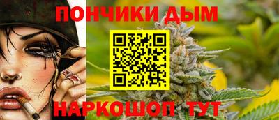 соль курить ск Беслан