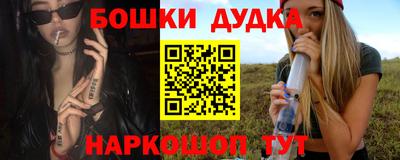 соль курить ск Беслан