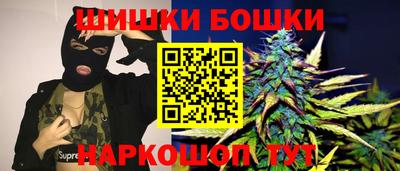 соль курить ск Беслан