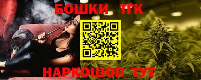 соль курить ск Беслан