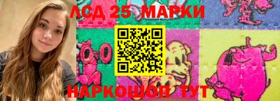 героин Бийск