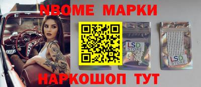 гашик Берёзовский