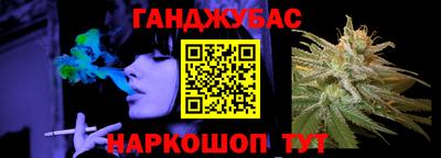соль курить ск Беслан