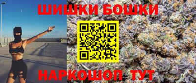 героин Бийск