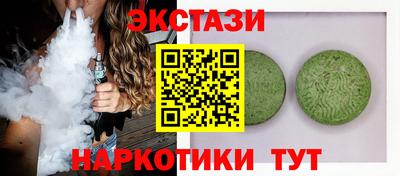 гашик Берёзовский