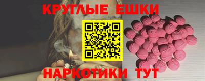 героин Бийск