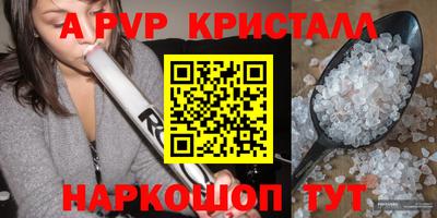 героин Бийск