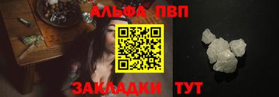 соль курить ск Беслан