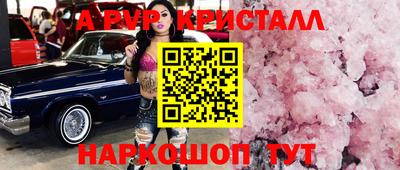 гашик Берёзовский