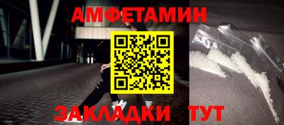 гашик Берёзовский