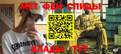 героин Бийск