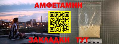 героин Бийск