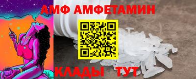 соль курить ск Беслан