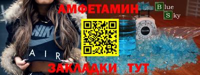 героин Бийск