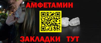 соль курить ск Беслан