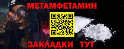 соль курить ск Беслан