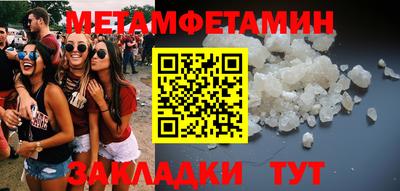 гашик Берёзовский