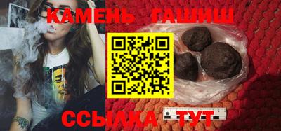 гашик Берёзовский