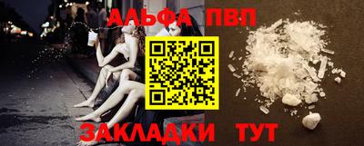 героин Бийск