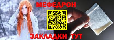 героин Бийск