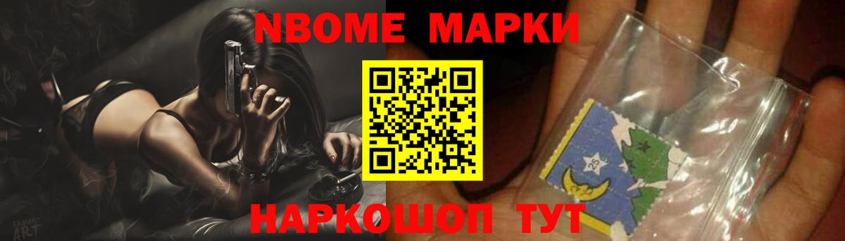 Ивантеевка  LSD-25 экстази кислота  Вход с VPN  Лсд 25 экстази ecstasy 