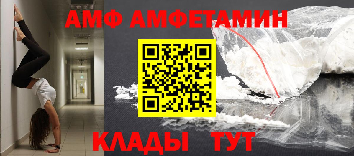 Первитин Декстрометамфетамин 99.9% Ивантеевка