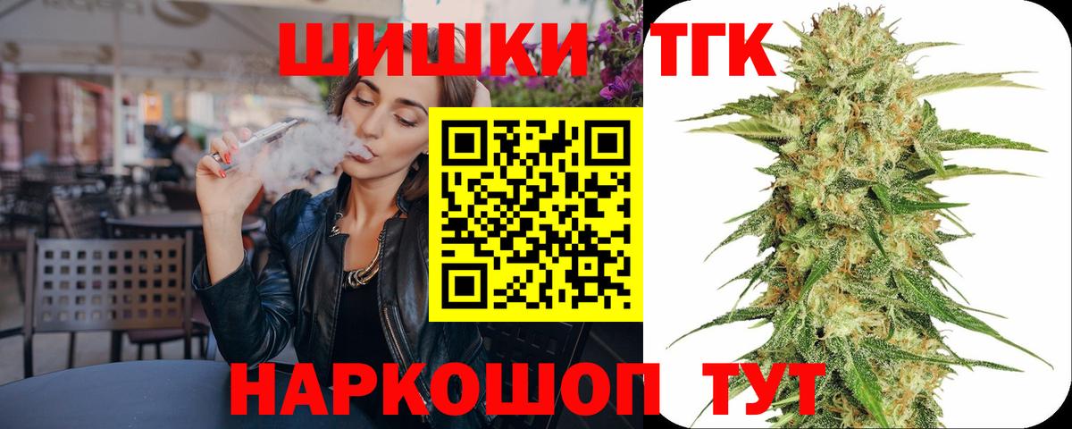 МАРИХУАНА конопля  Шишки марихуана индика  Ивантеевка  Конопля MAZAR  Вход с VPN 